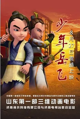 狂野小农民电视剧免费全集观看高清
